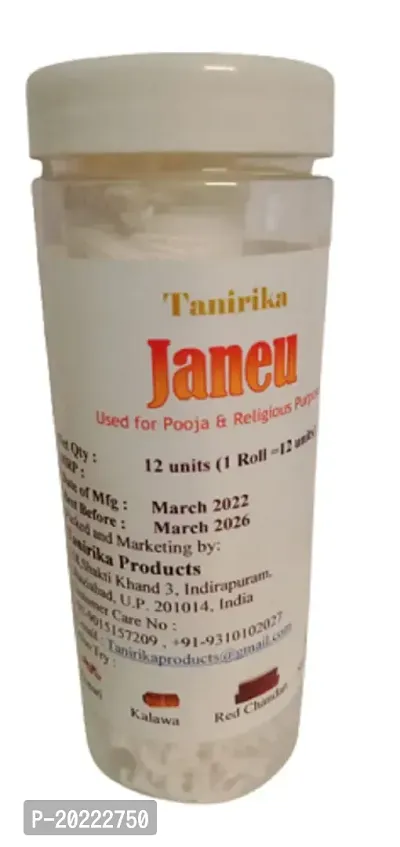 Tanirika Janeu 12 unit (1 roll = 12 unit) // Pure Thread // Worship // Brahmin-thumb2