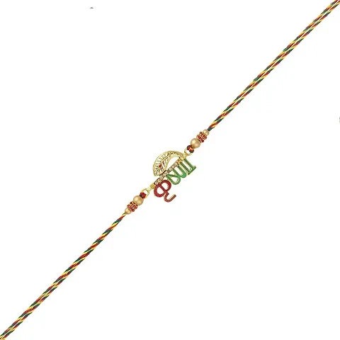 Elegant Raksha Bandhan Rakhi For Brothers