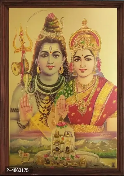 Shiva Parvati artprints In gold print with wooden frame-thumb0