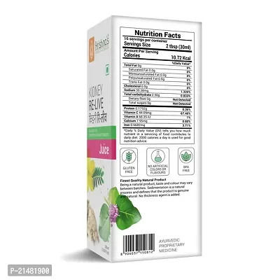 Kidney Relive Juice 1000ml-thumb4