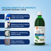 Krishna's Jalodar Nashak Juice - 1000 ml-thumb3