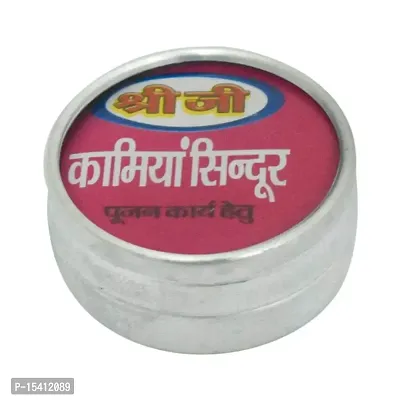 Adhyatm Sidh Pure Kamiya Kamkhya Sindoor/Sindur/Sindor from Kamakhya Temple for Diwali Pooja, Vashikaran, Winning Court Cases and Sidhi, use for Puja and Worship