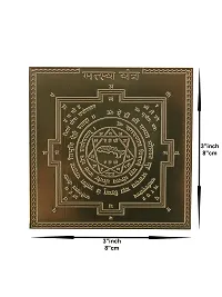 Om ssvmb9 Matsya Yantra-thumb1