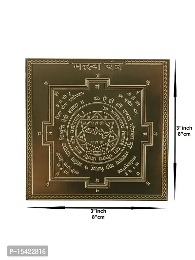 Om ssvmb9 Matsya Yantra-thumb2