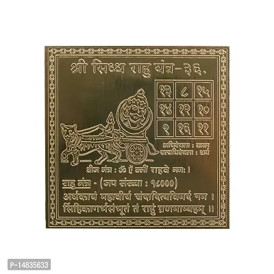 Om BhariPuriCopper Shree Siddha/Siddh Rahu Yantra Heavy 22 Gauge Yantram Original Effective (3 x 3 Inch, Brown Color)-thumb0