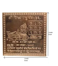 Om BhariPuriCopper Shree Siddha/Siddh Rahu Yantra Heavy 22 Gauge Yantram Original Effective (3 x 3 Inch, Brown Color)-thumb2