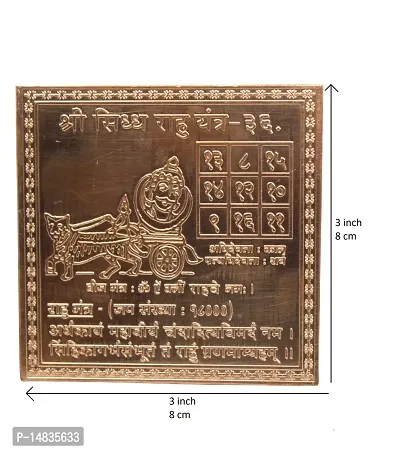 Om BhariPuriCopper Shree Siddha/Siddh Rahu Yantra Heavy 22 Gauge Yantram Original Effective (3 x 3 Inch, Brown Color)-thumb3