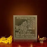 Om BhariPuriCopper Shree Siddha/Siddh Rahu Yantra Heavy 22 Gauge Yantram Original Effective (3 x 3 Inch, Brown Color)-thumb1