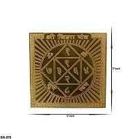 Om BhariPuriCopper Bisha/Visha Yantra Heavy 22 Gauge Yantram Original Effective (3 x 3 Inch, Brown Color)-thumb1