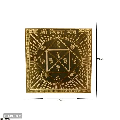 Om BhariPuriCopper Bisha/Visha Yantra Heavy 22 Gauge Yantram Original Effective (3 x 3 Inch, Brown Color)-thumb2