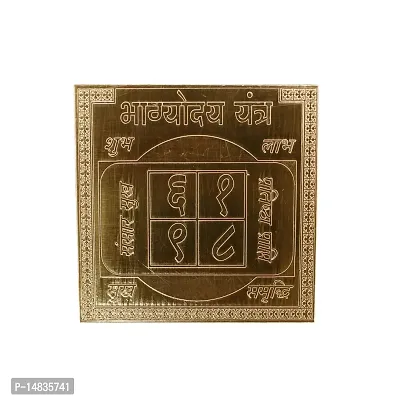 Om BhariPuri Copper Bhagyoday Yantra Heavy 22 Gauge Yantram Original Effective (3 x 3 Inch, Brown Color)-thumb0