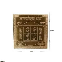 Om BhariPuri Copper Bhagyoday Yantra Heavy 22 Gauge Yantram Original Effective (3 x 3 Inch, Brown Color)-thumb1