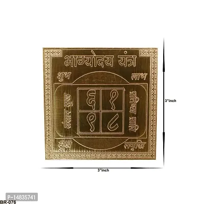 Om BhariPuri Copper Bhagyoday Yantra Heavy 22 Gauge Yantram Original Effective (3 x 3 Inch, Brown Color)-thumb2