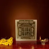 Om BhariPuri Copper Bhagyoday Yantra Heavy 22 Gauge Yantram Original Effective (3 x 3 Inch, Brown Color)-thumb2