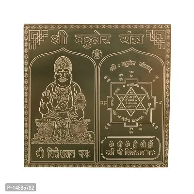 Om BhariPuriCopper Kuber Yantra Heavy 22 Gauge Yantram Original Effective (3 x 3 Inch, Brown Color)