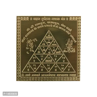 Om BhariPuri Copper Vahan Durghatna Nashak Yantra Heavy 22 Gauge Yantram Original Effective (3 x 3 Inch, Brown Color)-thumb0