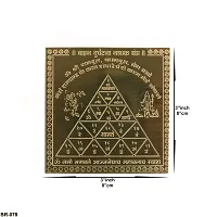 Om BhariPuri Copper Vahan Durghatna Nashak Yantra Heavy 22 Gauge Yantram Original Effective (3 x 3 Inch, Brown Color)-thumb1