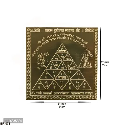 Om BhariPuri Copper Vahan Durghatna Nashak Yantra Heavy 22 Gauge Yantram Original Effective (3 x 3 Inch, Brown Color)-thumb2