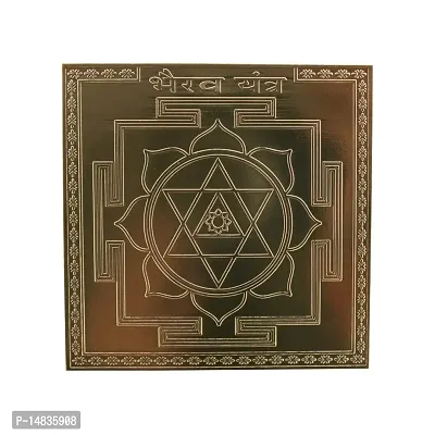 Om BhariPuri Copper Bhairav Yantra Heavy 22 Gauge Yantram Original Effective (3 x 3 Inch, Brown Color)