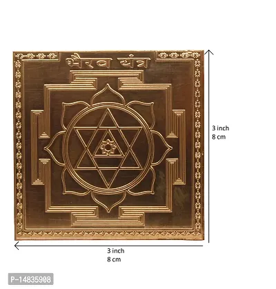 Om BhariPuri Copper Bhairav Yantra Heavy 22 Gauge Yantram Original Effective (3 x 3 Inch, Brown Color)-thumb3