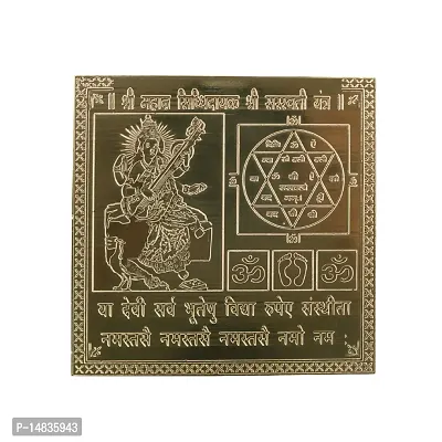 Om BhariPuri Copper Saraswati Yantra Heavy 22 Gauge Yantram Original Effective (3 x 3 Inch, Brown Color)