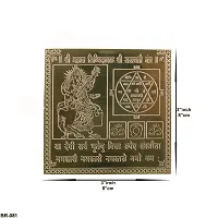 Om BhariPuri Copper Saraswati Yantra Heavy 22 Gauge Yantram Original Effective (3 x 3 Inch, Brown Color)-thumb1