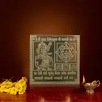 Om BhariPuri Copper Saraswati Yantra Heavy 22 Gauge Yantram Original Effective (3 x 3 Inch, Brown Color)-thumb2