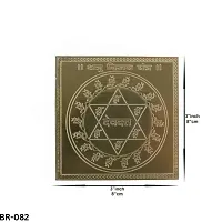 Om BhariPuri Copper Shatru Vijay Yantra Heavy 22 Gauge Yantram Original Effective (3 x 3 Inch, Brown Color)-thumb1