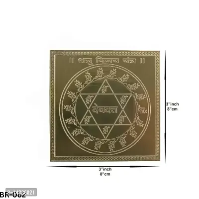 Om BhariPuri Copper Shatru Vijay Yantra Heavy 22 Gauge Yantram Original Effective (3 x 3 Inch, Brown Color)-thumb2