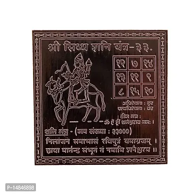 Om BhariPuri Copper Sani/Shani Yantram Yantra Heavy 22 Gauge Siddh (Energized) and Effective Yantra 3 Inch