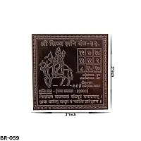 Om BhariPuri Copper Sani/Shani Yantram Yantra Heavy 22 Gauge Siddh (Energized) and Effective Yantra 3 Inch-thumb1