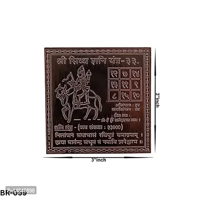 Om BhariPuri Copper Sani/Shani Yantram Yantra Heavy 22 Gauge Siddh (Energized) and Effective Yantra 3 Inch-thumb2