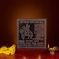 Om BhariPuri Copper Sani/Shani Yantram Yantra Heavy 22 Gauge Siddh (Energized) and Effective Yantra 3 Inch-thumb2