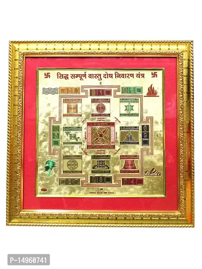 Om BhariPuri Shree sampurna Sampoorna Vastu Dosh Nivaran Yantra yantram for Home, Shop, Office Brings Success,Money and Achievements.