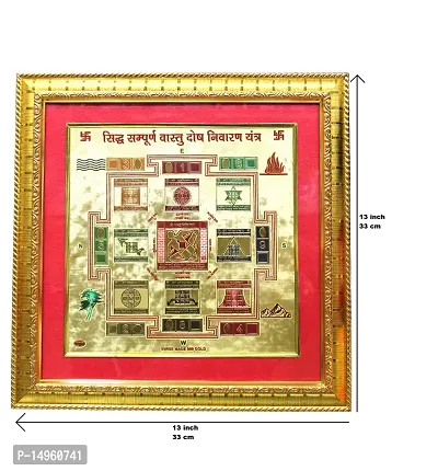 Om BhariPuri Shree sampurna Sampoorna Vastu Dosh Nivaran Yantra yantram for Home, Shop, Office Brings Success,Money and Achievements.-thumb2