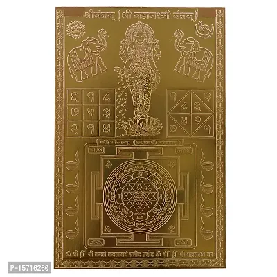 Om BhariPuri Copper Shree/Sri Yantram Mahalaxmi Lakshmi/Laxmi Yantra Heavy 22 Gauge Siddh (Energized) and Effective Yantram (Brown, 6 x 4 Inch)-thumb0