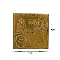 Om BhariPuri Copper Ganesh/Ganesha/Ganpati Lakshmi/Laxmi Yantra Heavy 22 Gauge Siddh (Energized) and Effective Yantram (Brown, 4 x 4 Inch)-thumb2