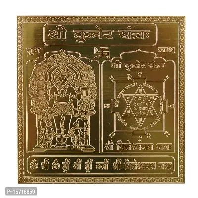 Om BhariPuri Copper Kuber Yantra Heavy 22 Gauge Siddh (Energized) and Effective Yantram (4 x 4 Inch)