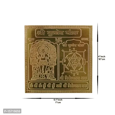 Om BhariPuri Copper Kuber Yantra Heavy 22 Gauge Siddh (Energized) and Effective Yantram (4 x 4 Inch)-thumb2