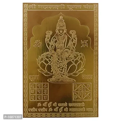 Om BhariPuri Copper Mahalaxmi Pujan Yantra Heavy 22 Gauge Siddh (Energized) and Effective Yantram (Brown, 6 x 4 Inch)