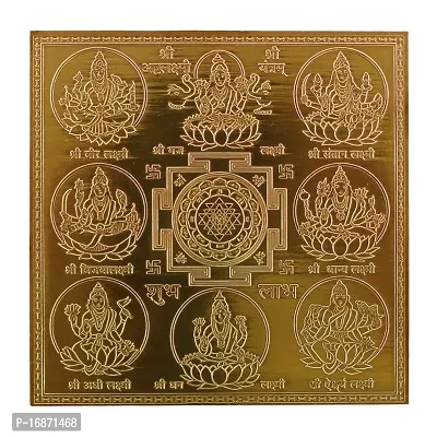 Om BhariPuri Copper Astalaxmi Yantra Heavy 22 Gauge Siddh (Energized) and Effective Yantram (Brown, 4 x 4 Inch)