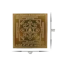 Om BhariPuri Copper Mahan Siddhidayak Shree Vaibhav Mahalaxmi Yantra Heavy 22 Gauge Siddh (Energized) and Effective Yantram (Brown, 4 x 4 Inch)-thumb1