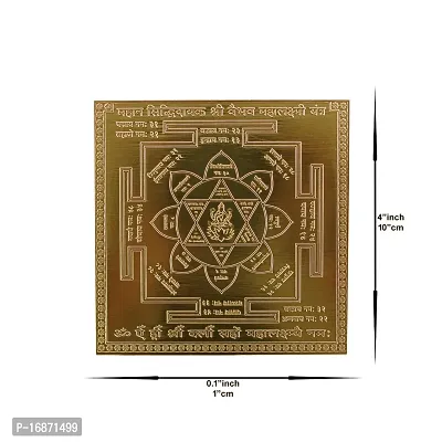 Om BhariPuri Copper Mahan Siddhidayak Shree Vaibhav Mahalaxmi Yantra Heavy 22 Gauge Siddh (Energized) and Effective Yantram (Brown, 4 x 4 Inch)-thumb2