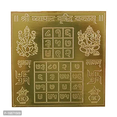 Om BhariPuri Copper Vyapar Vridhi Yantra Heavy 22 Gauge Siddh (Energized) and Effective Yantram (Brown, 4 x 4 Inch)