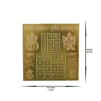 Om BhariPuri Copper Vyapar Vridhi Yantra Heavy 22 Gauge Siddh (Energized) and Effective Yantram (Brown, 4 x 4 Inch)-thumb1