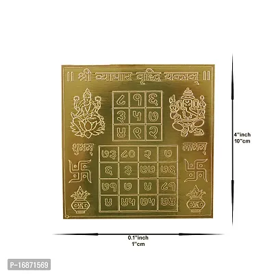 Om BhariPuri Copper Vyapar Vridhi Yantra Heavy 22 Gauge Siddh (Energized) and Effective Yantram (Brown, 4 x 4 Inch)-thumb2