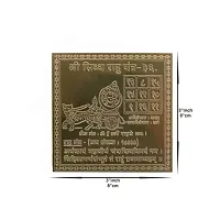 Om Siddhi Vinayak Shri  Siddh Rahu Yantra 100% Pure Copper 22gauge yantra (3*3)-thumb2