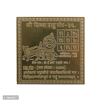 Om Siddhi Vinayak Shri  Siddh Rahu Yantra 100% Pure Copper 22gauge yantra (3*3)