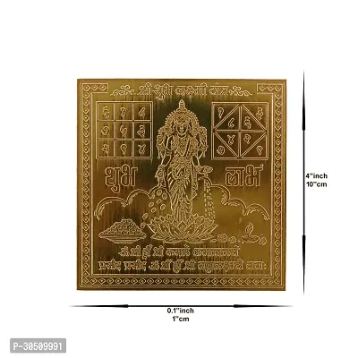 Om Siddhi Vinayak Shri Subh Laxmi Yantra(4*4)-thumb3