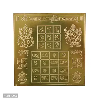 Om Siddhi Vinayak Shri Vyapar Vrudhhi Yantra(4*4)-thumb0